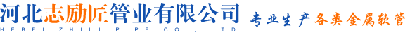 安平县鑫火丝网制造有限公司